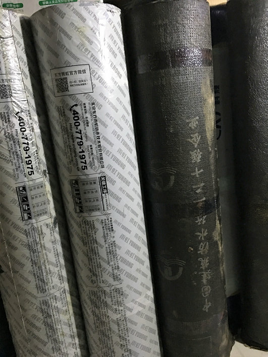 东方雨虹 防水卷材