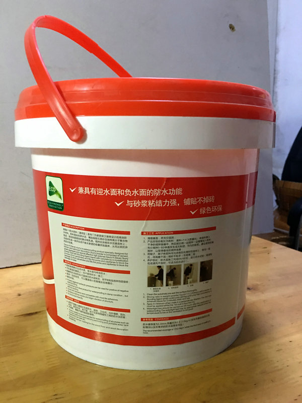 德高K11防水涂料