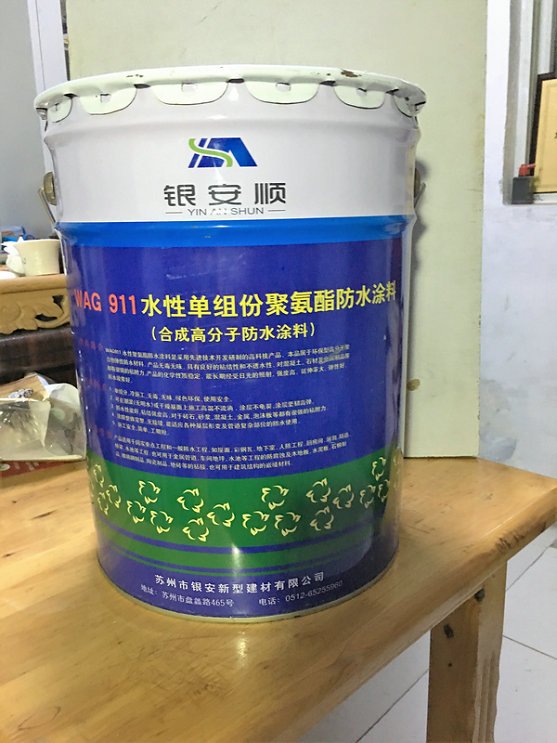 银安顺 WAG 911 水性单组份聚氨酯防水涂料（合成高分子防水涂料）